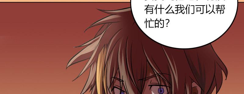 第二十四话 思念结晶(1/3)-第25话