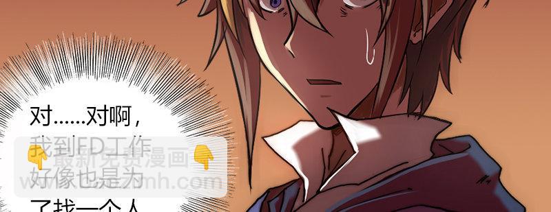 第二十四话 思念结晶(1/3)-第25话