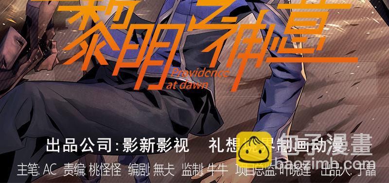 第二十四话 思念结晶(1/3)-第25话