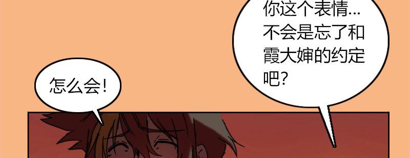 第二十四话 思念结晶(1/3)-第25话