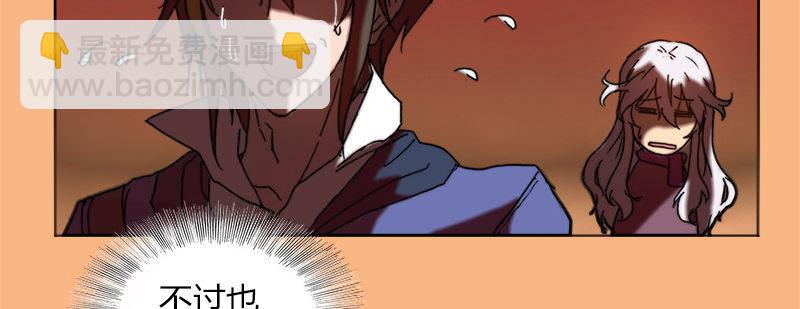 第二十四话 思念结晶(1/3)-第25话