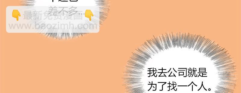 第二十四话 思念结晶(1/3)-第25话