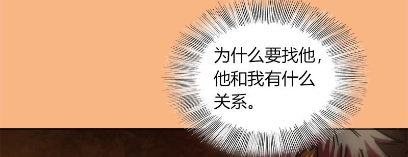 第二十四话 思念结晶(1/3)-第25话