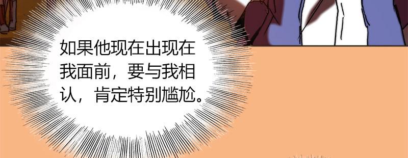 第二十四话 思念结晶(1/3)-第25话