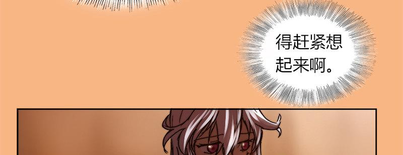 第二十四话 思念结晶(1/3)-第25话