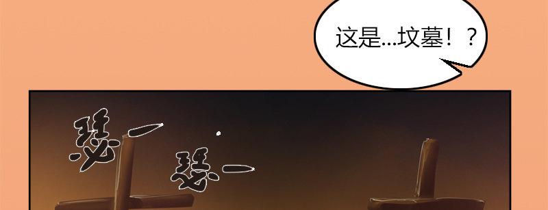 第二十四话 思念结晶(1/3)-第25话