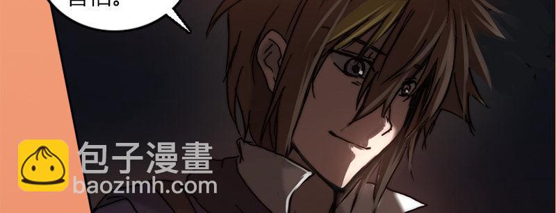 第二十四话 思念结晶(1/3)-第25话