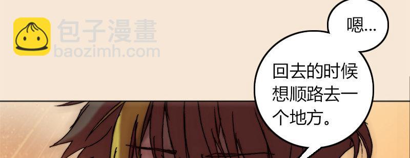 第二十四话 思念结晶(1/3)-第25话