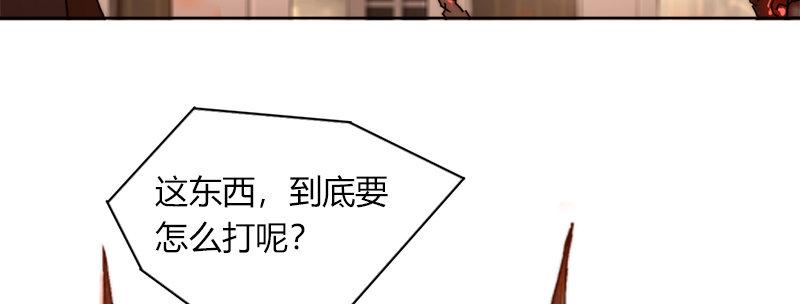 第二十八话 大敌来临(1/2)-第29话