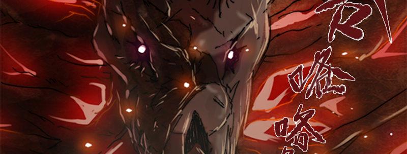 第二十八话 大敌来临(1/2)-第29话