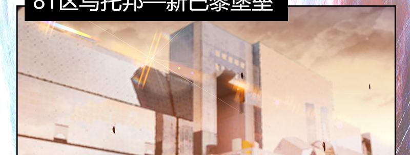 第二十八话 大敌来临(1/2)-第29话