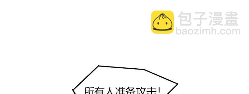 第二十八话 大敌来临(1/2)-第29话