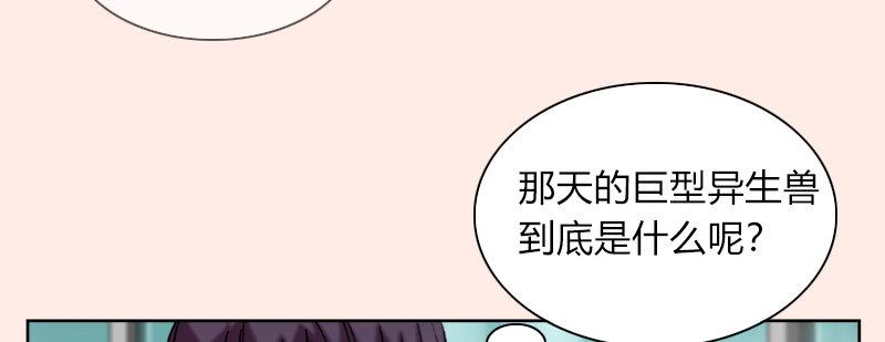 第三十话 暗流涌动(1/3)-第31话