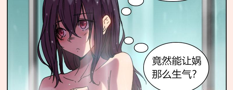 第三十话 暗流涌动(1/3)-第31话