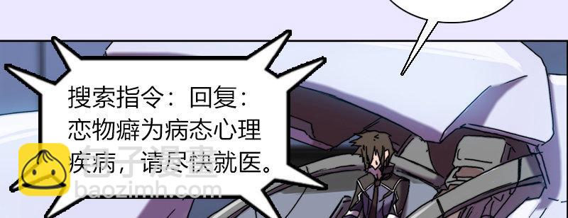 第三十话 暗流涌动(1/3)-第31话