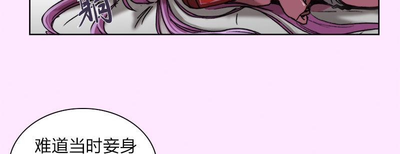 第三十话 暗流涌动(1/3)-第31话