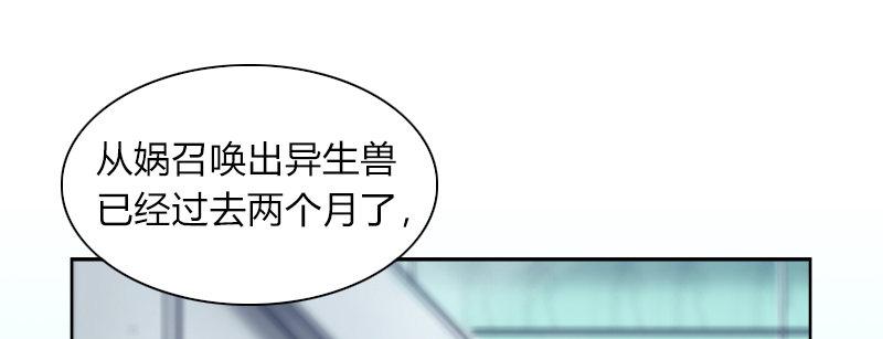 第三十话 暗流涌动(1/3)-第31话