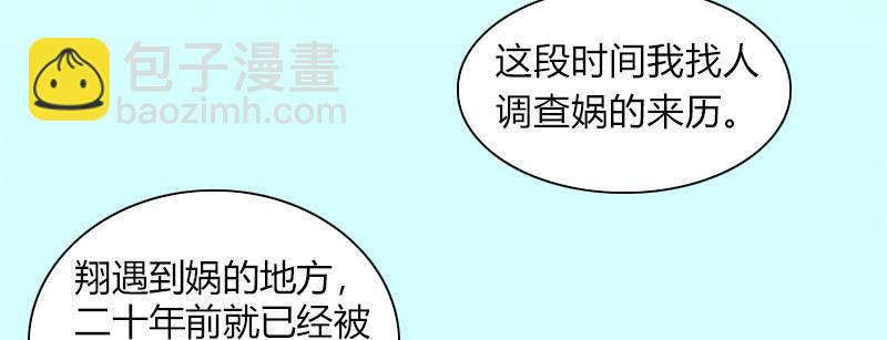 第三十话 暗流涌动(1/3)-第31话