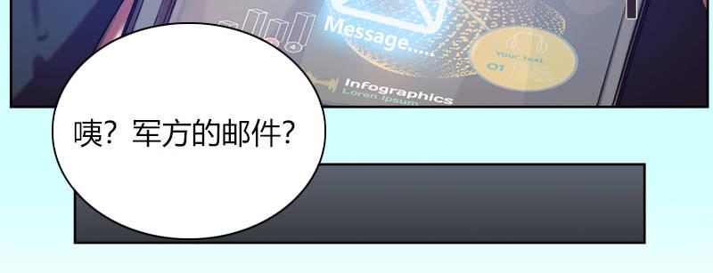 第三十话 暗流涌动(1/3)-第31话