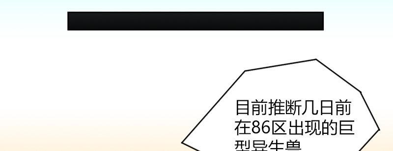 第三十话 暗流涌动(1/3)-第31话