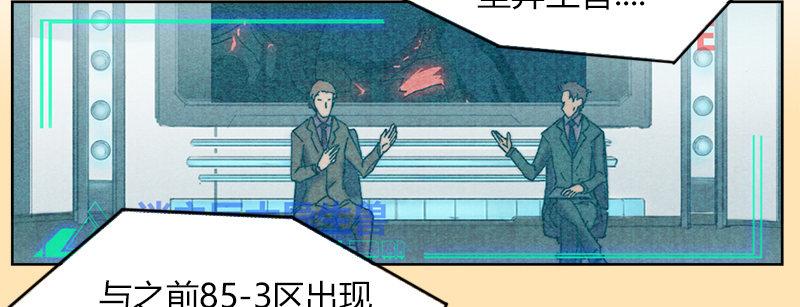 第三十话 暗流涌动(1/3)-第31话