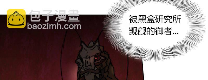 第三十二话 观察者的抉择(1/2)-第33话