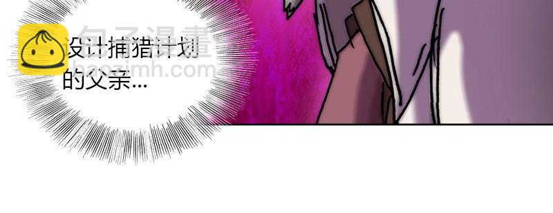 第三十二话 观察者的抉择(1/2)-第33话