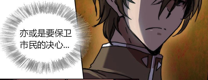 第三十二话 观察者的抉择(1/2)-第33话