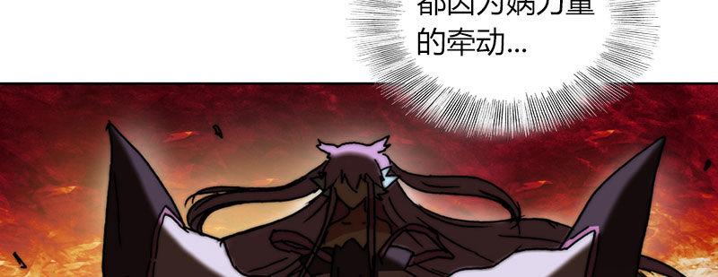 第三十二话 观察者的抉择(1/2)-第33话