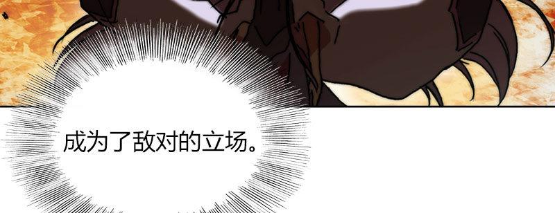 第三十二话 观察者的抉择(1/2)-第33话