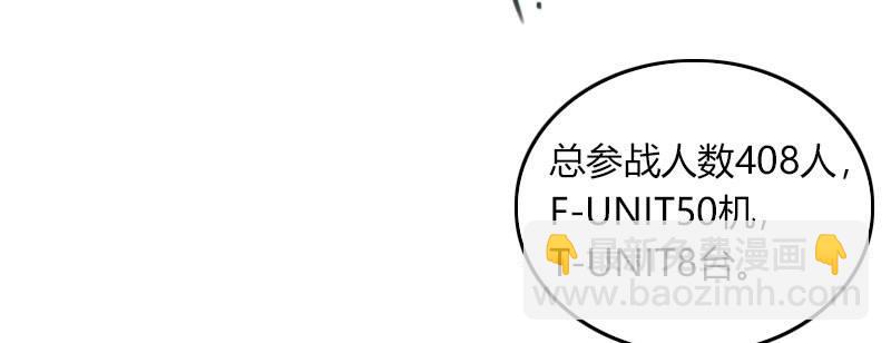 第三十二话 观察者的抉择(1/2)-第33话