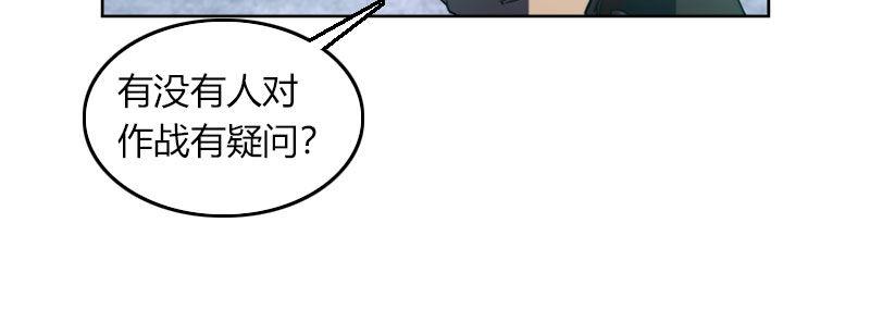 第三十二话 观察者的抉择(1/2)-第33话