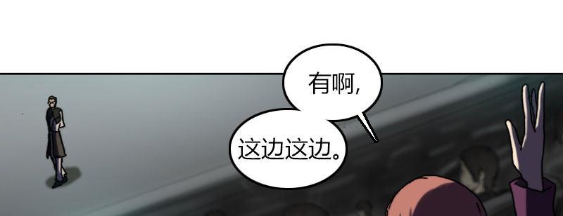 第三十二话 观察者的抉择(1/2)-第33话