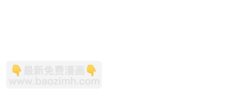 第三十二话 观察者的抉择(1/2)-第33话