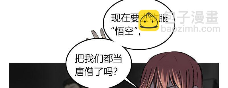 第三十二话 观察者的抉择(1/2)-第33话