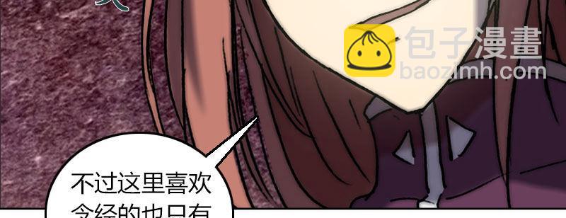 第三十二话 观察者的抉择(1/2)-第33话