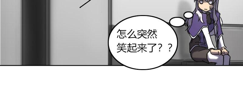 第三十二话 观察者的抉择(1/2)-第33话