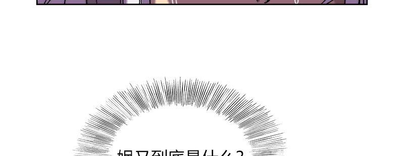 第三十二话 观察者的抉择(1/2)-第33话