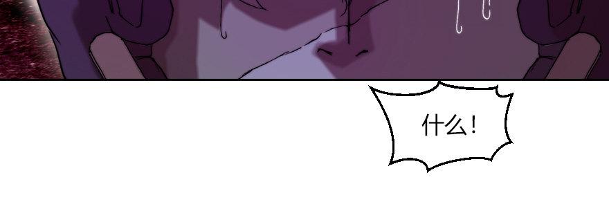 第三十八话 歼灭(1/2)-第39话