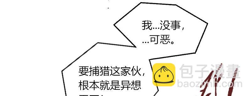 第三十八话 歼灭(1/2)-第39话