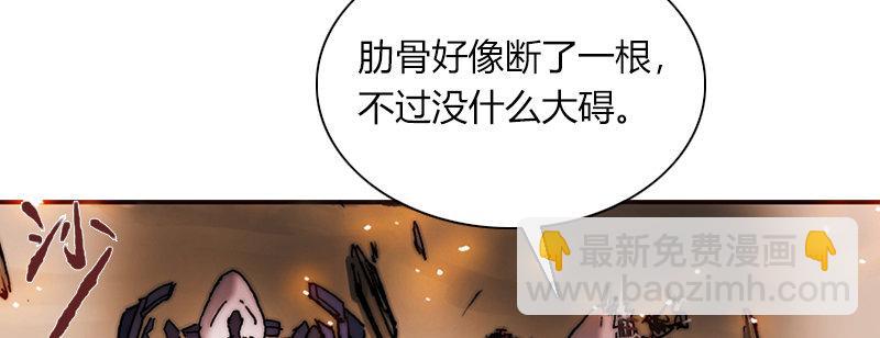 第三十八话 歼灭(1/2)-第39话