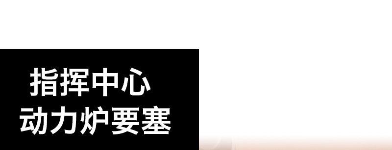 第三十八话 歼灭(1/2)-第39话