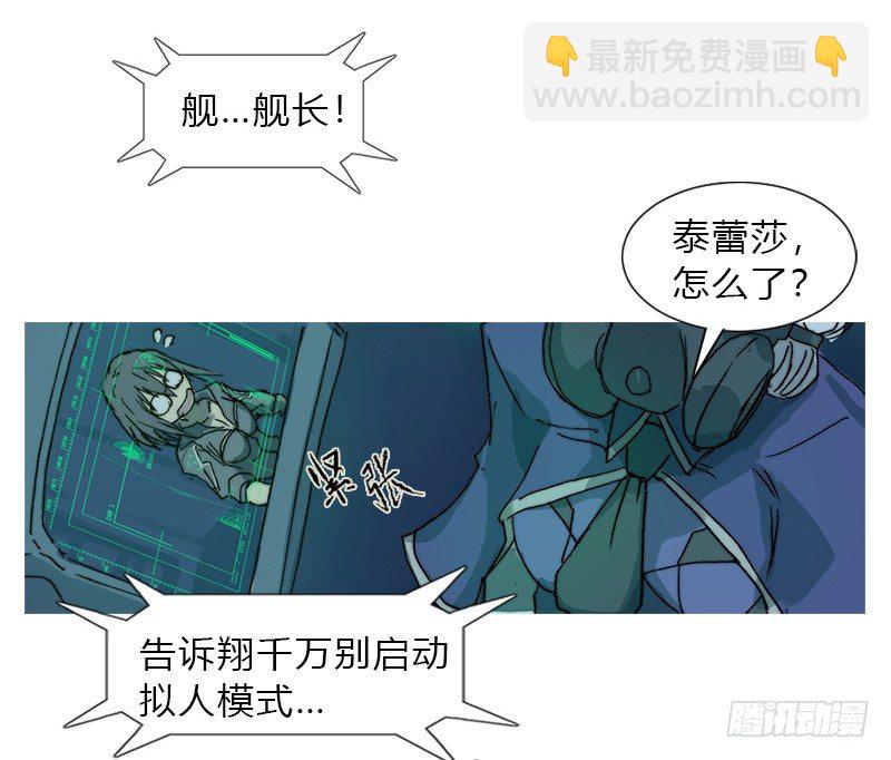 第四话 FAS系统-第5话