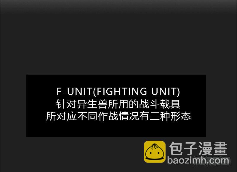 第四话 FAS系统-第5话