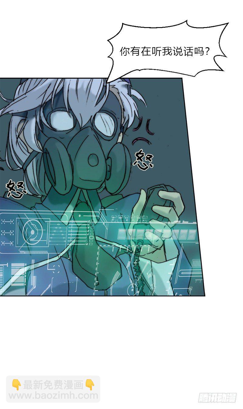 第四话 FAS系统-第5话