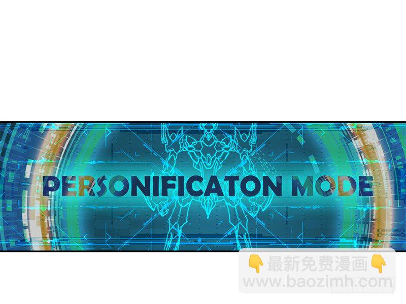 第四话 FAS系统-第5话