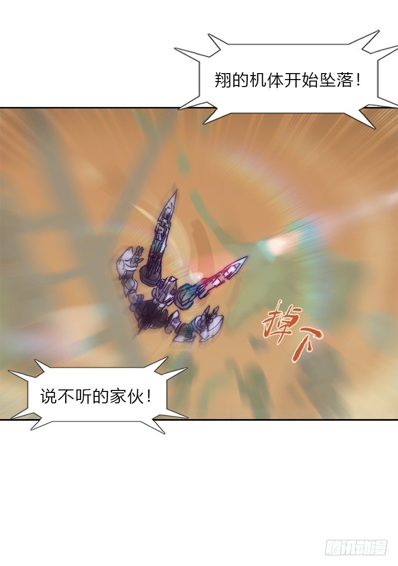 第四话 FAS系统-第5话