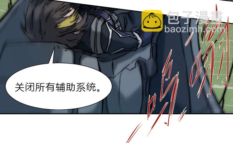 第四话 FAS系统-第5话