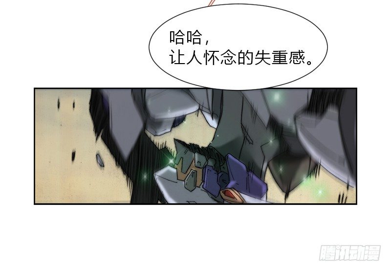 第四话 FAS系统-第5话