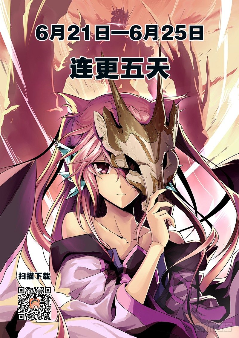 第四话 FAS系统-第5话